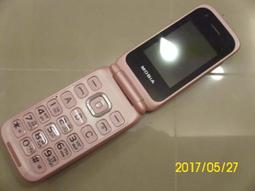 Mobia M106 M103 M600 高容防爆電池 歷史價格詳細信息