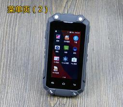 安卓5.1/超高頻RFID手持機/rfid PDA/數據採集器/UHF手持機 歷史價格詳細信息