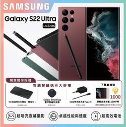 (刷卡分期)Samsung Galaxy S10 8G/128G (空機) 全新未拆封 廠公司貨NOTE8 9 S9+ 歷史價格詳細信息