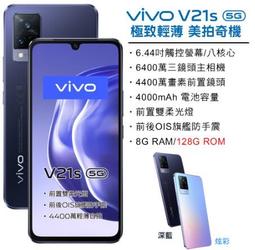 【台灣公司貨】vivo原廠雙引擎閃充 Micro USB數據傳輸充電線 (V17 pro/V15/Y15/Y12/Y19 歷史價格詳細信息