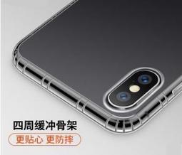 防摔空壓手機殼 軟爛冰淇淋 適用 iPhone 13 Samsung Google Sony ASUS OPPO【方坊】 歷史價格詳細信息