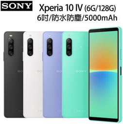全新現貨》SONY Xperia 10 原廠喇叭 揚聲器 I4193 喇叭總成 X10 歷史價格詳細信息