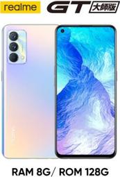 Realme 8  GT narzo 30A 空壓殼 氣墊殼 防震 防摔 防撞 保護套 手機殼 歷史價格詳細信息