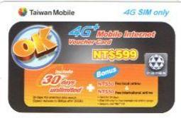 台灣大哥大 G530 零件機 台中大里第二代 歷史價格詳細信息