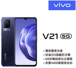 (台灣公司貨)VIVO V25 (8G+256G) 全新未拆封/刷卡/分期/Pi 拍錢包付款/可貨到付款 歷史價格詳細信息