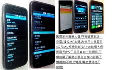 二手Samsung GT-P7510 16GB GALAXY Tab 10平板(初步測試可以使用歡迎自取) 歷史價格詳細信息