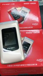 【INHON】GT39 4G 高續航資安園區手機-黑 歷史價格詳細信息