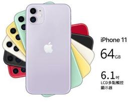 全新 公司貨  APPLE 蘋果 IPhone 7 IP7 32G└┬┐ 429號 歷史價格詳細信息