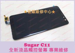 C11 專業級全自動義式咖啡機 歷史價格詳細信息