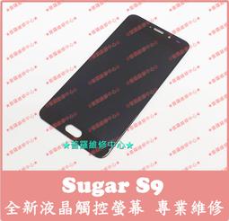 ★【SUGAR C13 】CITY BOSS時尚 橫式皮套  腰掛皮套 歷史價格詳細信息