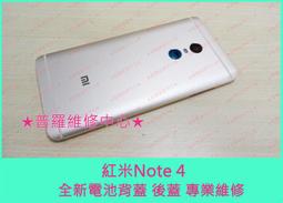 ★普羅維修中心★ 金士頓Kingston 筆電型 DDR3 1600 4GB PC3-12800 記憶體 RAM 歷史價格詳細信息