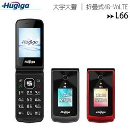 台中(海角八號) InFocus M808 32G玫瑰金~到貨~搭門號優惠多 歷史價格詳細信息