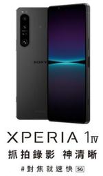 全新 SONY Xperia 1 IV 專用氣墊空壓殼 防摔殼 軟殼 背蓋 保護軟套 歷史價格詳細信息