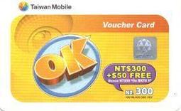 台灣大哥大 G530 零件機 台中大里第二代 歷史價格詳細信息