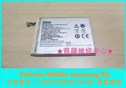 新北/高雄★普羅維修中心★Apple Macbook 全新電池 A1618 自動關機 充不了電 A1398 可代工維修 歷史價格詳細信息