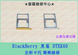 全新 黑莓 JS1電池 Blackberry 9220 9320 手機電池1450mAh 黑莓機電池 內建電池 有現貨 歷史價格詳細信息