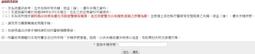 ~(A7-81)【評鑑鈔】1990年～第四版～［人民幣］～（（貳圓））～【首發冠】〝BS〞字軌~漂亮5連號~EPQ-68 歷史價格詳細信息