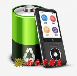 mto F8 pro 第二代口譯機/翻譯機 歷史價格詳細信息