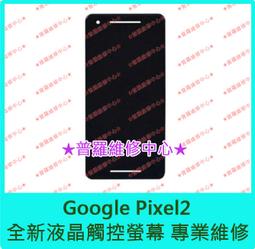 GooglePixel2 Pixel3 Pixel4 Pixel5 Pixel6電池 自動關機 電池膨脹 無法充電 歷史價格詳細信息