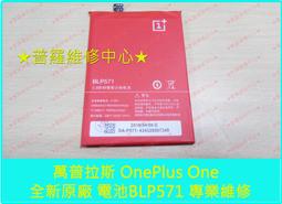 ★普羅維修中心★一加Oneplus Nord N100 全新液晶觸控螢幕 總成 面板 BE2013 另有換電池 充電孔 歷史價格詳細信息