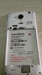 台灣大哥大 G530 零件機 台中大里第二代 歷史價格詳細信息