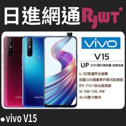 VIVO V15 通用 NEX 未滿版 半版 不滿版 非滿版 玻璃貼 鋼化膜 9H 2.5D 歷史價格詳細信息
