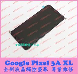 Google Pixel 3A 高清晰 曲面透明半膠 9H鋼化玻璃膜 歷史價格詳細信息