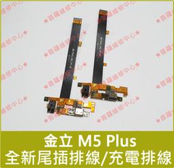 【M5-Plus】五代AnyCast全自動無線影音電視棒(送3大好禮) 歷史價格詳細信息