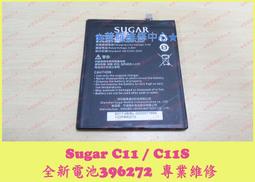 ★全新【SUGAR T10】側掀皮套/翻書套/可站立(經典馬卡龍) 歷史價格詳細信息