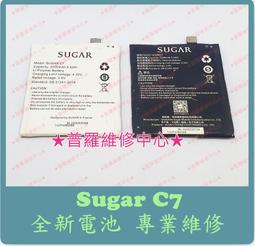 ★普羅維修中心★Sugar Y8 Max 專業維修 電源開關 音量鍵 接觸不良 不好按 沒手感 充電孔 USB 鬆動 歷史價格詳細信息