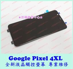★普羅維修中心★ Google Pixel6 全新螢幕保護貼 鋼化玻璃貼 玻璃保護貼 鋼化膜 歷史價格詳細信息