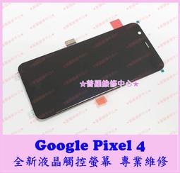 GOOGLE Pixel 4 高清 非滿版 半屏 透明 鋼化膜 手機螢幕保護貼 9H 鋼化玻璃膜 歷史價格詳細信息