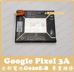 Google Pixel 3A  (全屏/全膠) 鋼化玻璃膜螢幕保護貼 歷史價格詳細信息