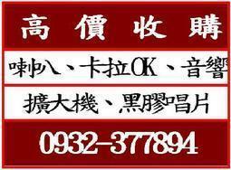 高價收購：神尊整新時刷下的碎金箔、其他含有純金、K金、貼金、金假牙....等含金物品1 歷史價格詳細信息