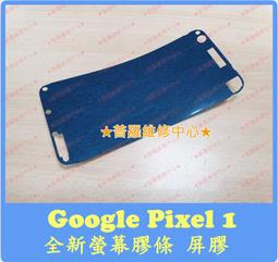 ★普羅維修中心★歌美 Gemei G9T 全新原廠 觸控面板 觸控屏 觸控螢幕 玻璃破裂 專業維修 歷史價格詳細信息