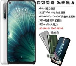 全新 公司貨 HTC One A9 16GB 歷史價格詳細信息