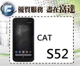 【全新直購價14600元】CAT S52 三防軍規智慧手機/5.65吋螢幕/指紋辨識/64GB/雙卡雙待 價格比較,價格查詢,歷史價格詳細信息