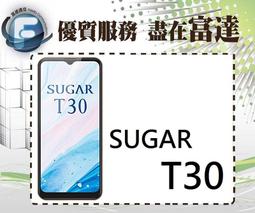 全新手機 SUGAR S11 4+64GB 海軍藍 附盒裝 6 歷史價格詳細信息