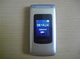 老人機 INHON CP100 /鴻碁Hugiga  HG768 手機防爆高容量電池 歷史價格詳細信息