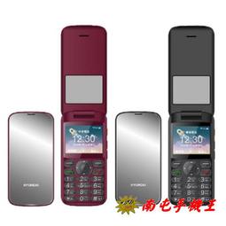 【HYUNDAI 現代】GD-101 孝親折疊手機 (可照相+收聽廣播) 歷史價格詳細信息