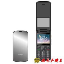 【南宋·孝宗】淳熙寶 折二背九順點熙 b009576 歷史價格詳細信息