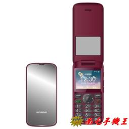 【南宋·孝宗】淳熙寶 折二背九順點熙 b009576 歷史價格詳細信息