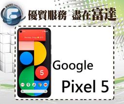 Google Pixel 5 5G版 6.0吋 氣墊耐衝擊空壓殼 軟套 透明殼 果凍套 手機殼 保護套 歷史價格詳細信息