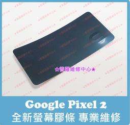 GooglePixel2 Pixel3 Pixel4 Pixel5 Pixel6電池 自動關機 電池膨脹 無法充電 歷史價格詳細信息
