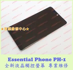Essential Phone PH-1鋼化膜全貼合水凝膜安卓之父手機貼膜軟膜 歷史價格詳細信息