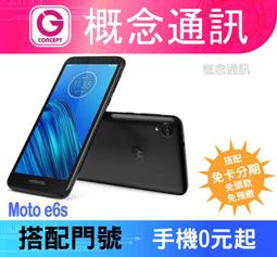 E6S素陶盆  【大潤發】 歷史價格詳細信息