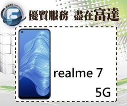全新ReaIme7(3D浮雕貼皮）手機殼 歷史價格詳細信息