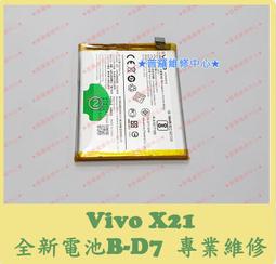 ★普羅維修中心★ 可代工更換 小米 6代 全新副廠背蓋 摔破 裂痕 破掉  高雄 新北 可自取 歷史價格詳細信息
