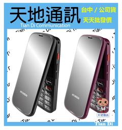 HYUNDAI GD-101 神腦生活 歷史價格詳細信息