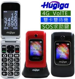 【HUGIGA】T28 4G LTE 亮麗翻蓋孝親機 老人機 長輩機 灰黑色 歷史價格詳細信息